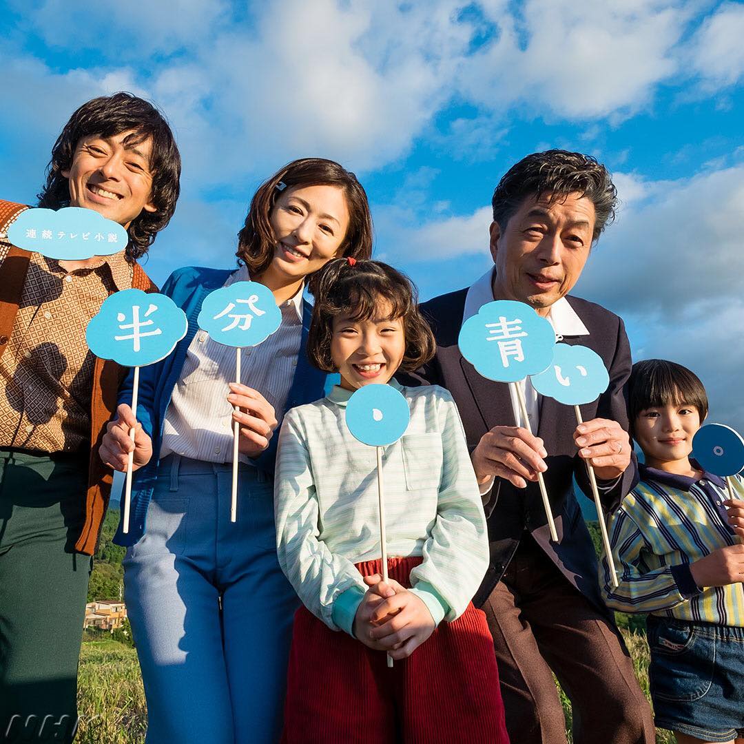 半分 青い 家族で記念撮影です 半分青い 朝ドラ 松雪泰子 滝藤賢一 中村雅俊 矢崎由紗 志水透哉 岐阜ロケ Wacoca Japan People Life Style