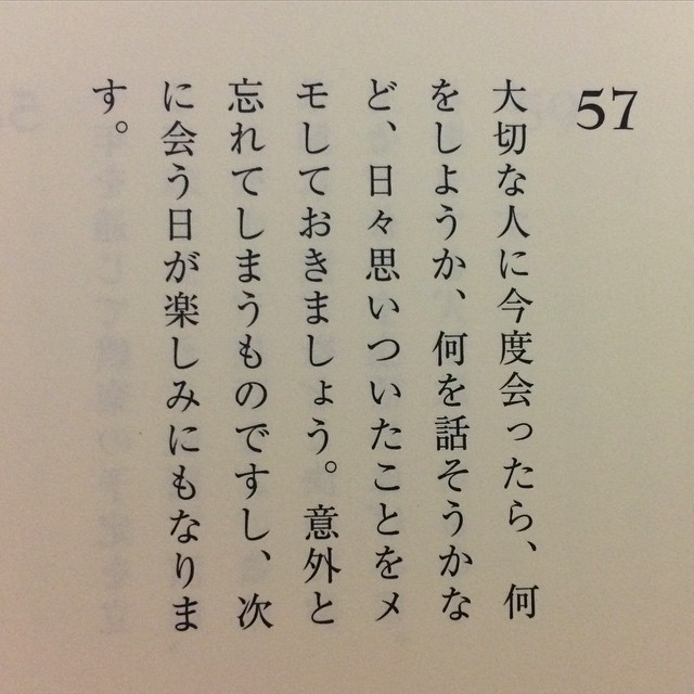 伊藤春香 はあちゅう 暮らしのヒント集isマイバイブル ちゅうつね朝活部 ちゅうつね朝言葉 ちゅうつね ちゅうもえ 暮らしのヒント集 E朝 Wacoca Japan People Life Style