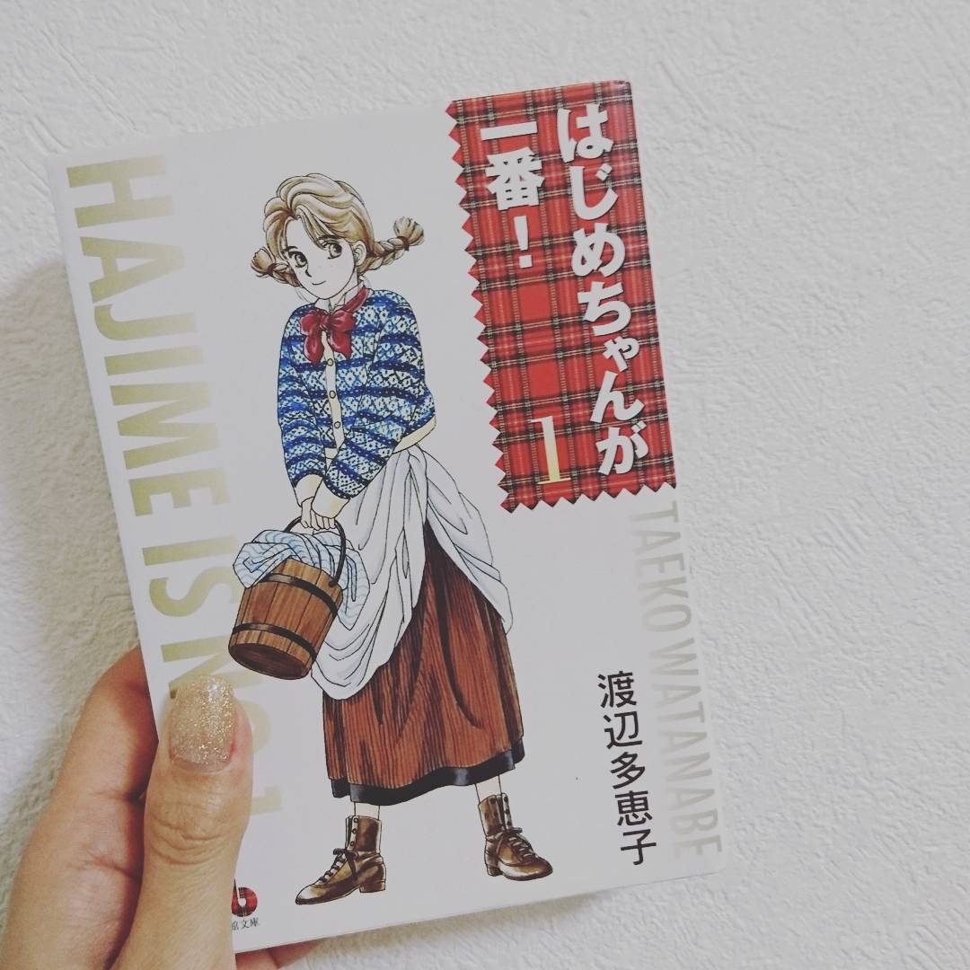 木村文乃 先に言うわ 話が長くてごめんなさい 初めて読んでから未だに 繰り返し読んでいて また引っ張り出してきて 読んでいるところ 今連載している風光る Wacoca