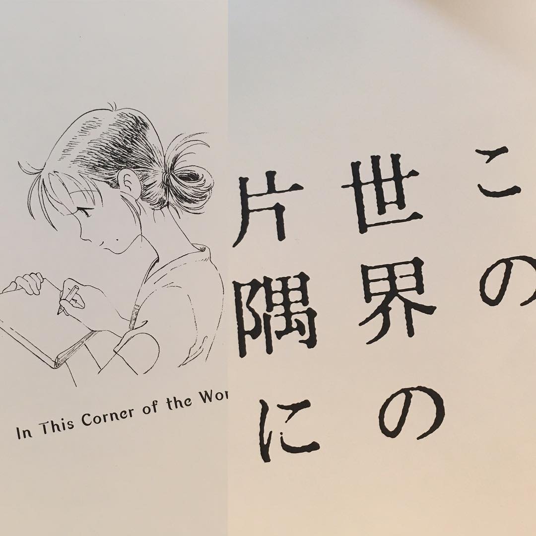 石田ゆり子 ズシン と来た 言葉がうまく出ない 淡々と ふんわりと 日常を描きつつも 人間の狂気や悲しさ 優しさ やるせなさ そしてこれが現実であったこと 泣け Wacoca