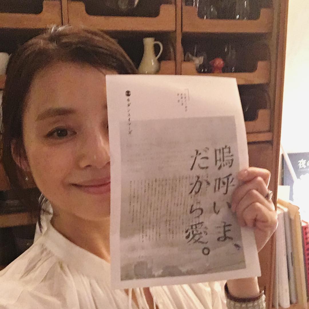 石田ゆり子 モダンスイマーズ句読点三部作 連続上演 第一弾 嗚呼いま だから愛 を 観に またしても池袋の東京芸術劇場へ 蓬莱竜太さんの作品 久々に会った奥貫薫ちゃんは Wacoca Japan People Life Style