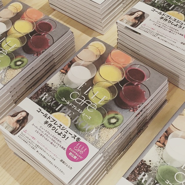 早坂香須子 私も寄稿しているelle Cafe コールドプレスジュース レシピブックが今日発売されました コールドプレスジュースの作り方や効果 野菜やスーパーフードの効能 Wacoca