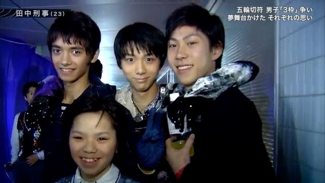 羽生結弦 みんな幼い可愛いいい 羽生結弦 Yuzuruhanyu 宇野昌磨 Shomauno 田中刑事 Keijitanaka 日野龍樹 Ryujuhin Wacoca