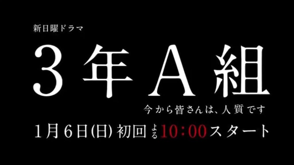 堀田茜 44ページ目 157ページ中 Wacoca Japan People Life Style