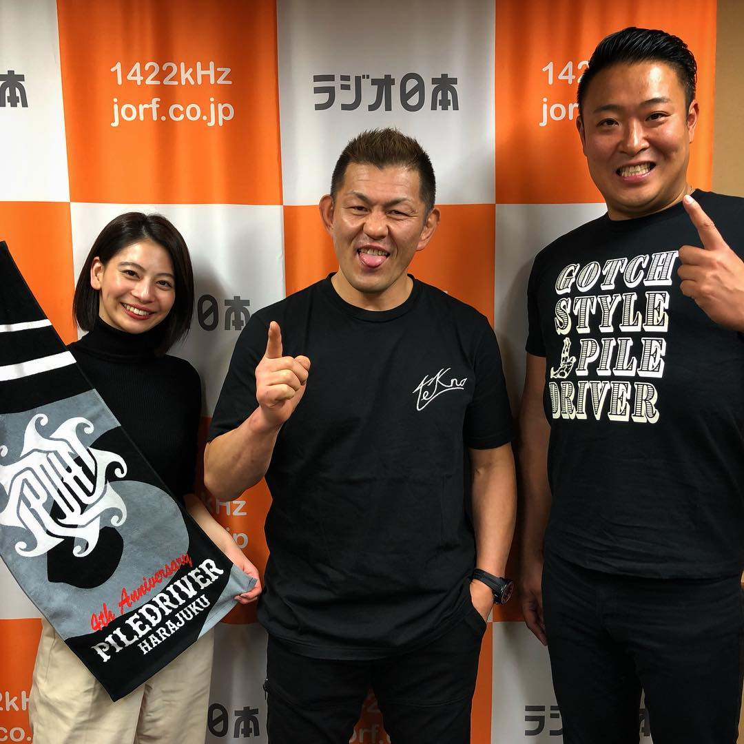 鈴木みのる Guest ラジオ日本で好評放送中の番組 ハマビジ の収録に行ってきた 大のプロレスファンであるメインパーソナリティ宮崎夏紀さんとプロレス話 放送日は4 1 Wacoca Japan People Life Style