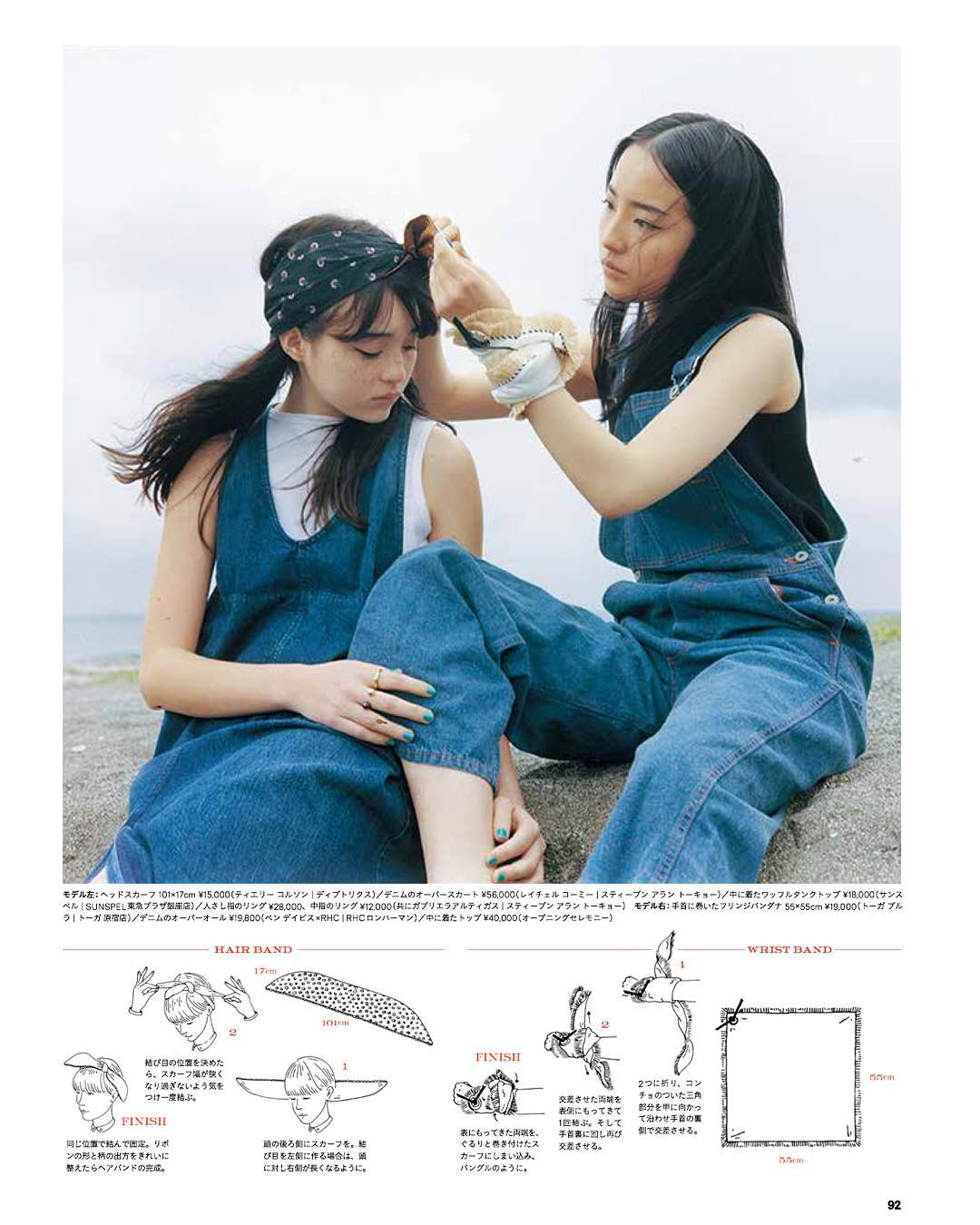 Ginzamagazine 髪飾り バッグ ワンピース 1枚の布でできることって 巻き方次第で色々なアイテムに変身するテキスタイルの11の使い方を考えてみました お気に入りの柄を見つ Wacoca Japan People Life Style