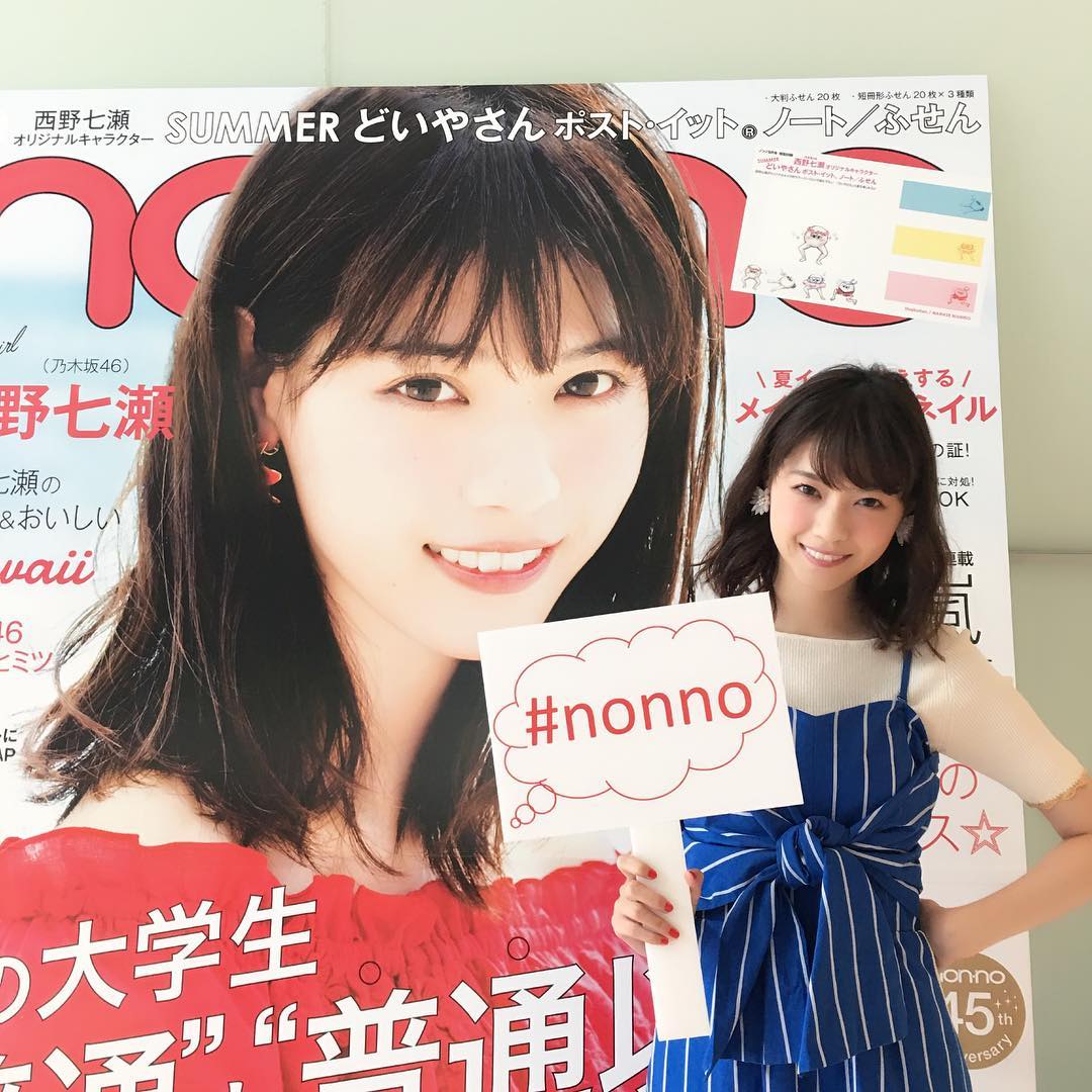 Non No 西野七瀬in大阪トークショーが終了表紙をつとめたノンノ9月号のハワイロケ裏話も盛りだくさんに 最後はお見送りで大盛り上がりの中幕を閉じました 会場にお越しい Wacoca Japan People Life Style