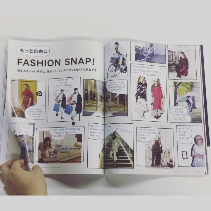 Ginzamagazine オシャレしたいけど先立つものがない オシャレしたいけど何を真似していいかわからない そんな迷える子羊たちを救うべく 次号のginzaは もっと自由に Fash Wacoca Japan People Life Style