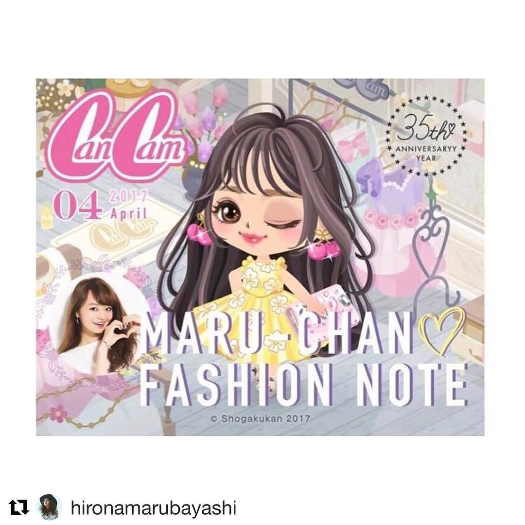 Cancam まるちゃんとコラボしたlineプレイのガチャが登場 ぜひチェックしてみてね Repost Hironamarubayashi 報告デス私が企画した Wacoca Japan People Life Style