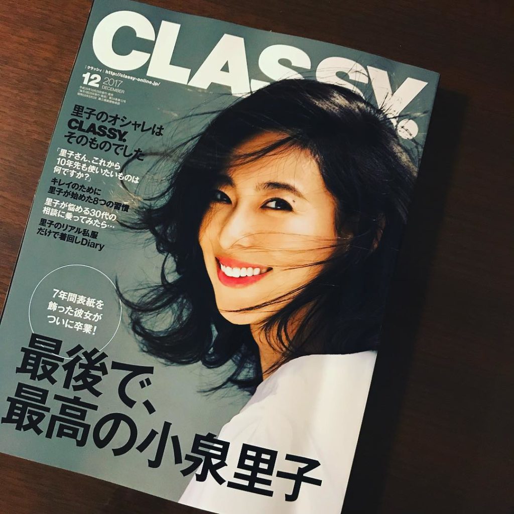 小泉里子 Wacoca Japan People Life Style