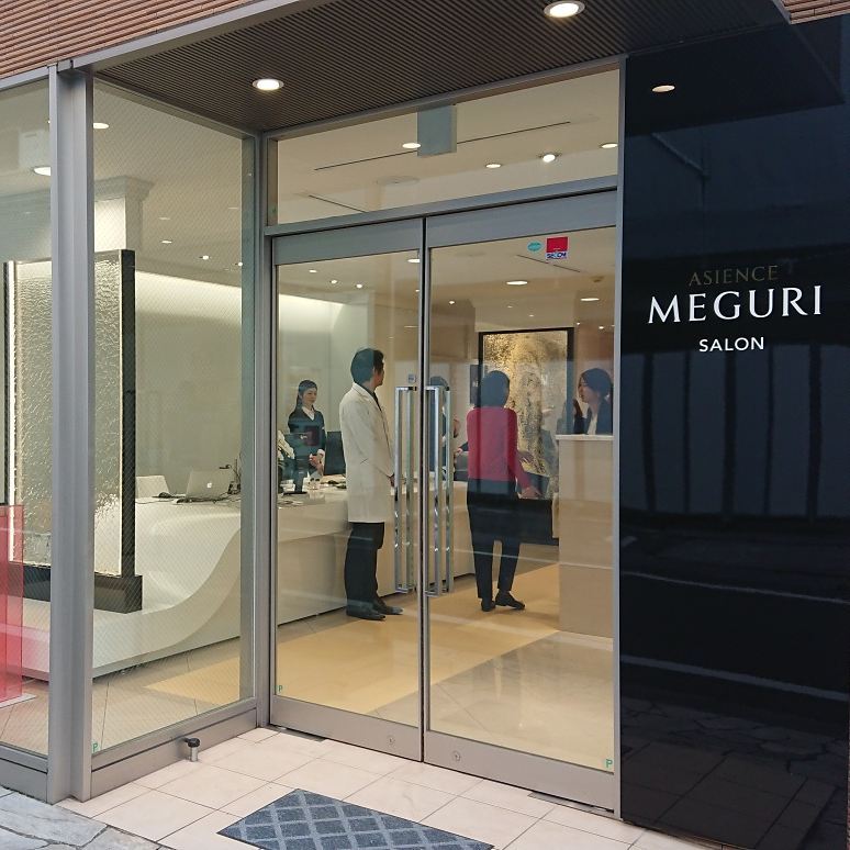 Biteki美的 本日オープン 15年より東京 大阪 札幌 福岡で期間限定でオープンしていた Asience Meguri Salon が 本日11月1日 水 より常設 Wacoca Japan People Life Style