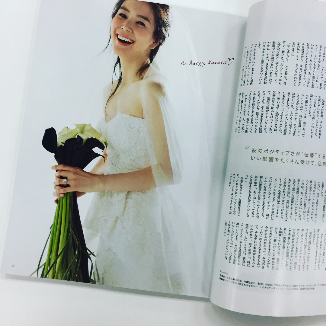 Marisol 本日発売のマリソル12月号では先日結婚を発表した知花くららさんの独占インタビューを掲載 ここだけの話 をたくさん話してくれました 2枚目の写真はインタビューペー Wacoca Japan People Life Style