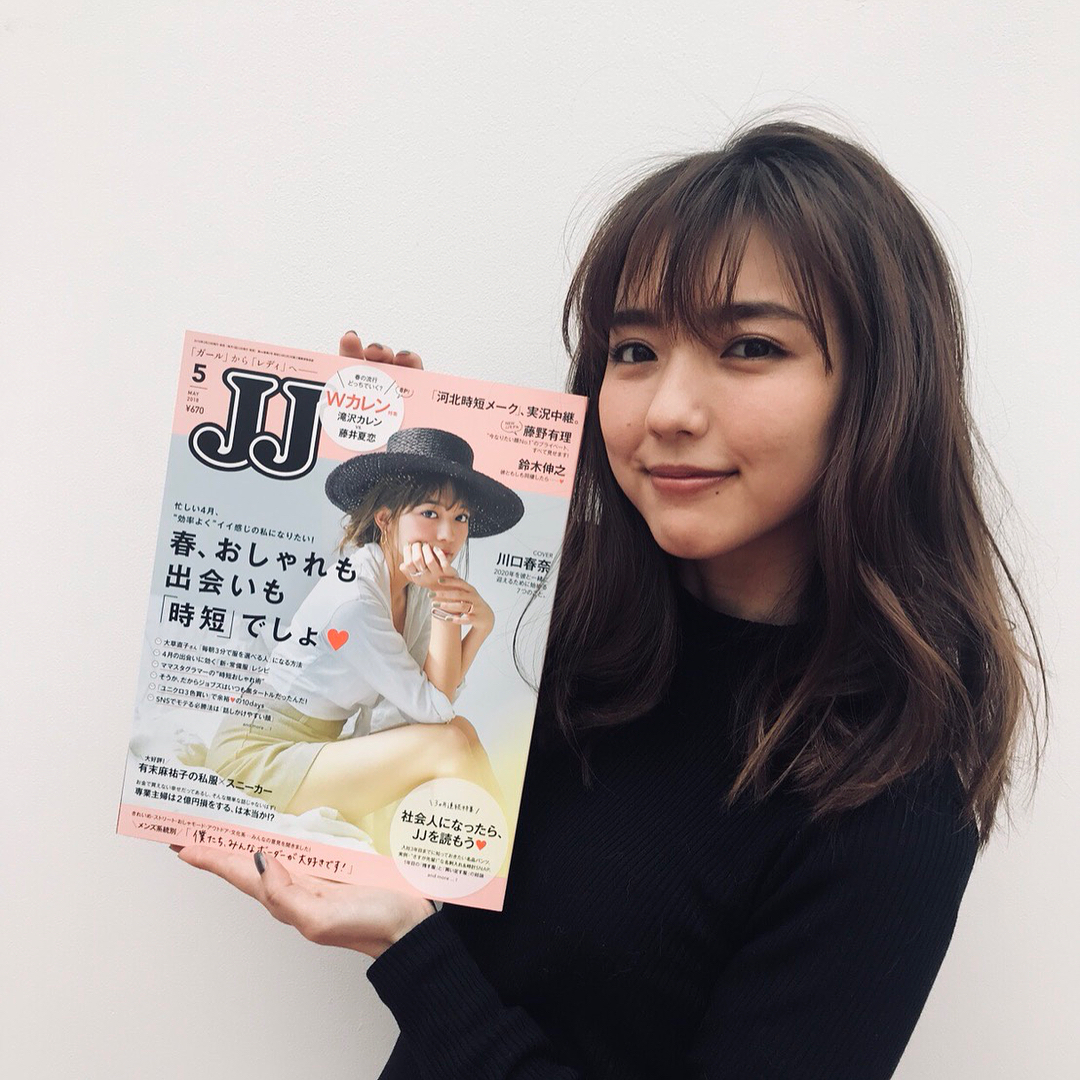 Jjmagazine 昨日発売のjj5月号はもうチェックしましたか Sサイズでは真野ちゃんも大活躍 お見逃しなく Jjmag Jj5月号 真野恵里菜 Wacoca Japan People Life Style