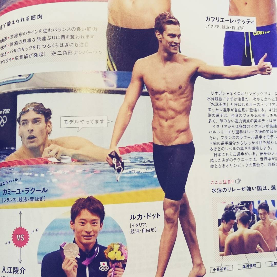 Creamagazine 今日もリオ五輪 盛り上がっております 発売中の9月号 いい男がいっぱいだと幸せ には リオオリンピックで輝くいい男図鑑 が載ってますよ 紹介している入江選手 Wacoca Japan People Life Style