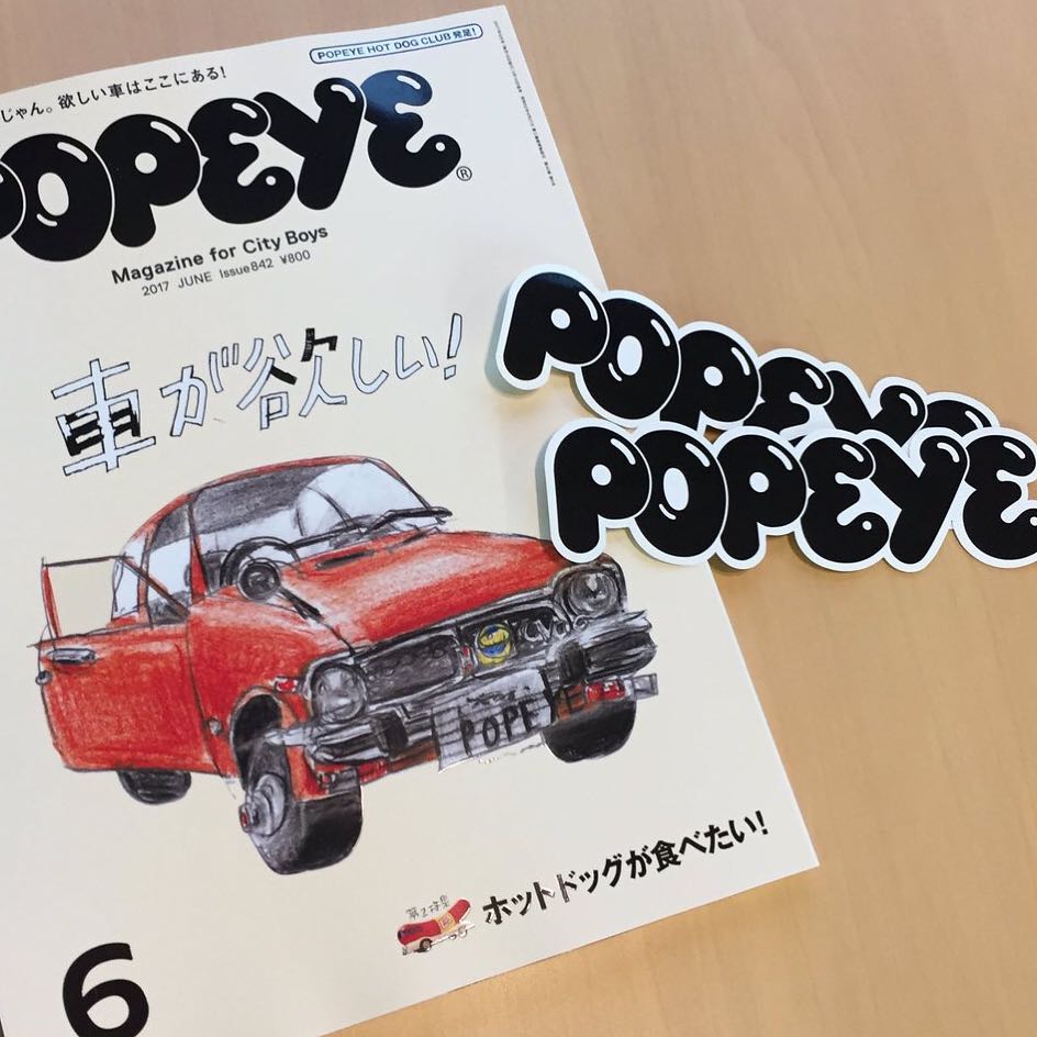 Popeyemagazine 明日13日 明後日14日はポパイも出店する 広島 袋町公園 The Trunk Market 最新号 バックナンバー の販売 特製ポパイステッカーのプレゼント Wacoca Japan People Life Style