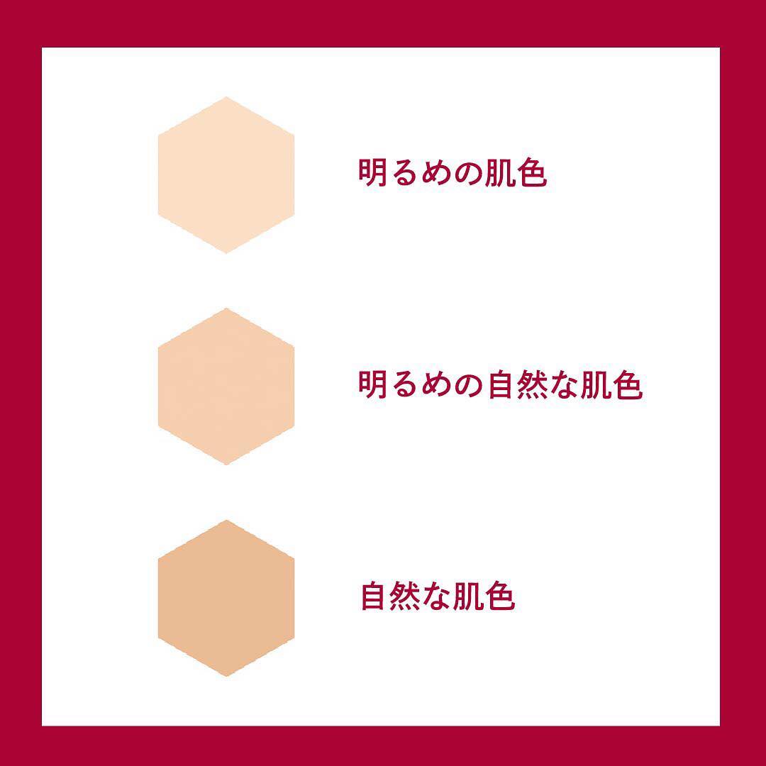 Integratejapan 新色 はもうチェックした 全3色になった 水ジェリーファンデ 水ジェリーをメッシュでくずして使うファンデーション ぐっとパフを押し当てるのがポイント 水 Wacoca Japan People Life Style