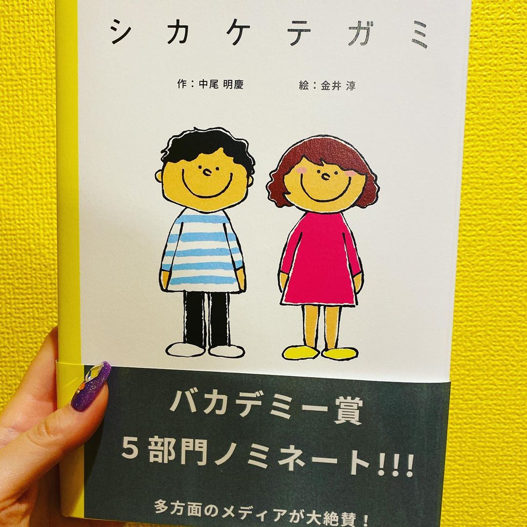 仲里依紗 19 10 18 30歳になりました お祝いメッセージ たくさんありがとうございました みんなの愛が凄く嬉しい 30代に突入しても 自分らしさを忘れ Wacoca Japan People Life Style