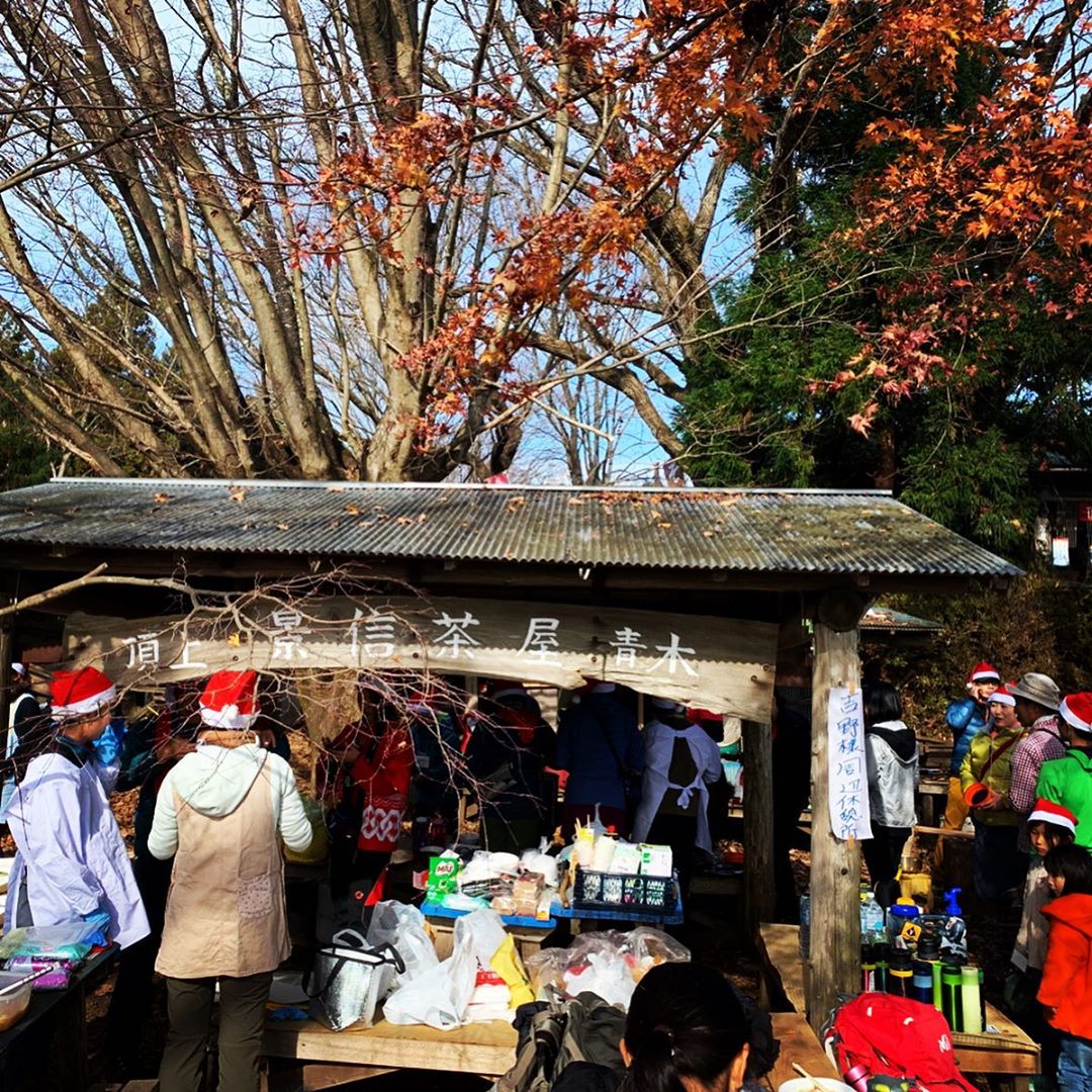 Peaksmagazine 景信山で餅つき 今日は景信山の青木茶屋で餅つきイベントに参加してきました 小仏バス停の景信山登山口からなら5歳児でも1時間ほどで歩けるレベルです 心配 Wacoca Japan People Life Style