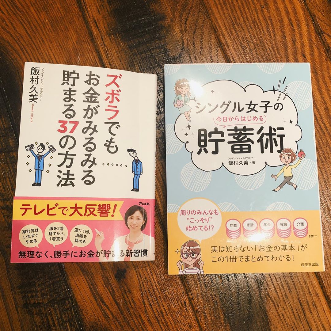 長谷川潤 第23回 Financial Freedom Guest 飯村久美 好きな時に好きなことができる経済力を身に付けたい、でもどこから始めたらいいのかさっぱ Wacoca 4815