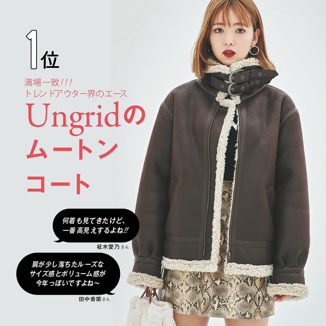 Vivi 冬服 まだ本格的には 買ってないけどそろそろ 買わなきゃな って思ってる皆さま Viviのスタイリストたちが 名品と断言するアイテムを ランキングでご紹介します Wacoca Japan People Life Style