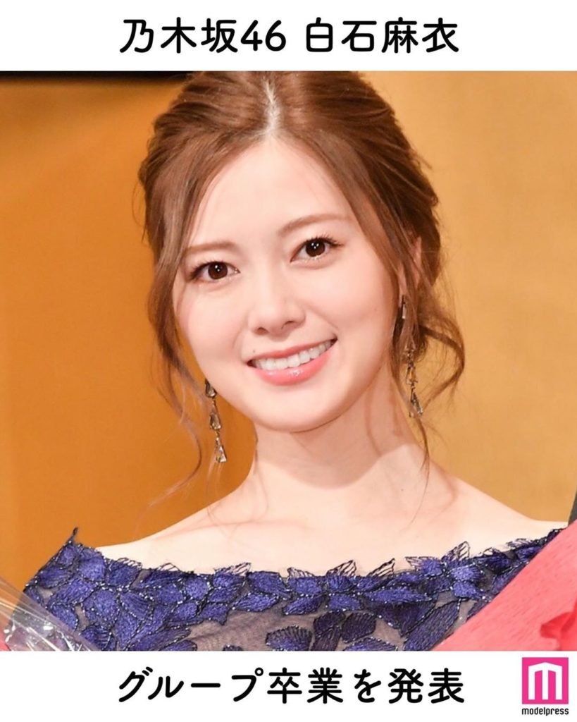 モデルプレス 乃木坂46の白石麻衣さんが卒業発表 Wacoca Japan People Life Style