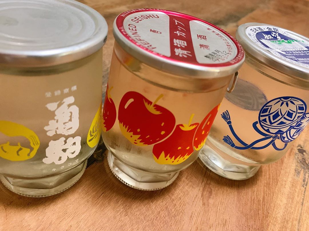 石田剛規 帰りの八戸駅で 自分用土産でワンカップをラベル買い 飲み終わったグラスも取っておきたい可愛いデザイン 先程 真ん中の じょっぱり を飲みましたが やさし Wacoca Japan People Life Style