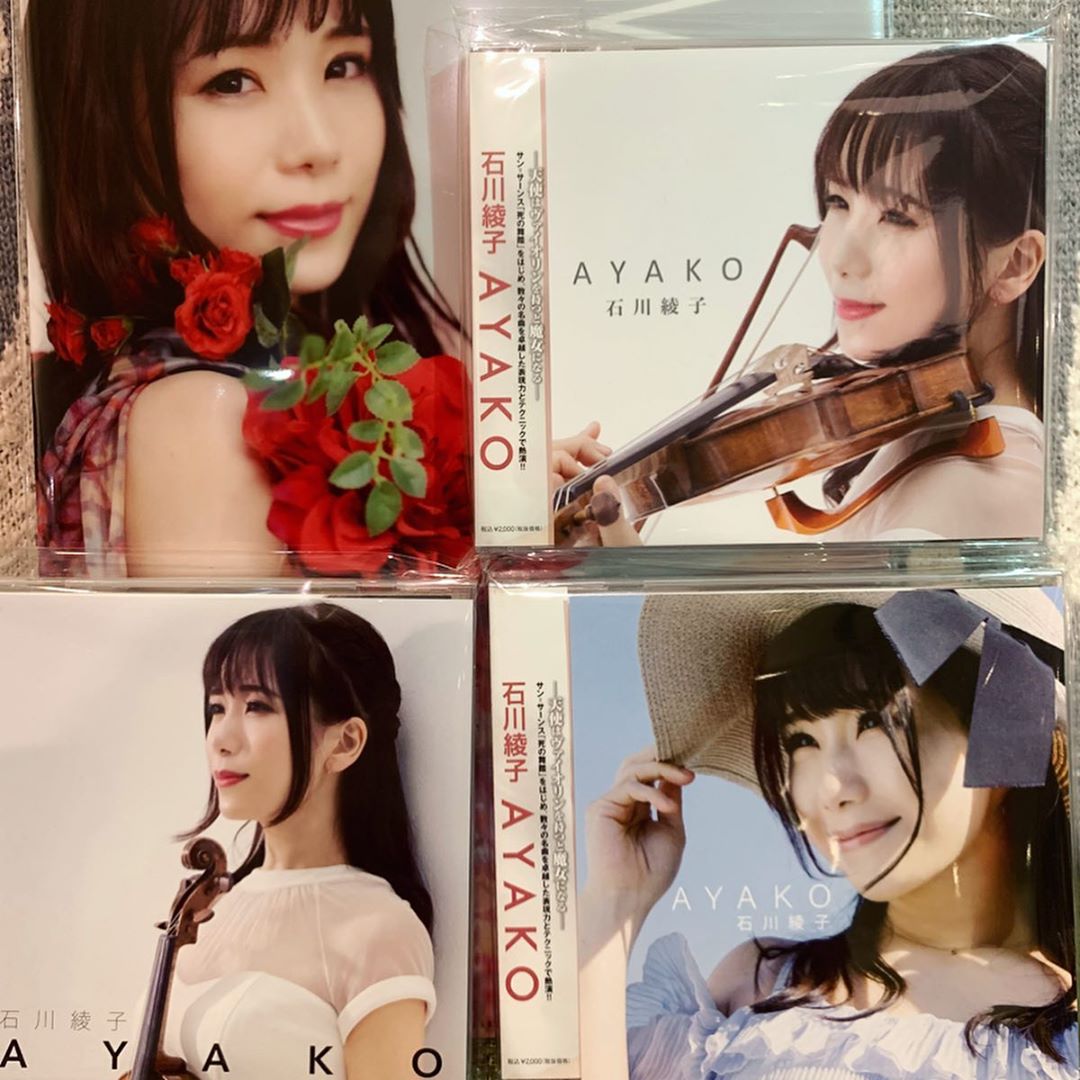 石川綾子 Cdアルバム Ayako のアナザージャケットができました 3種類 デジタルアルバム アニメクラシック2 のクリアファイルや 10周年ピンバッチ コーヒー Wacoca