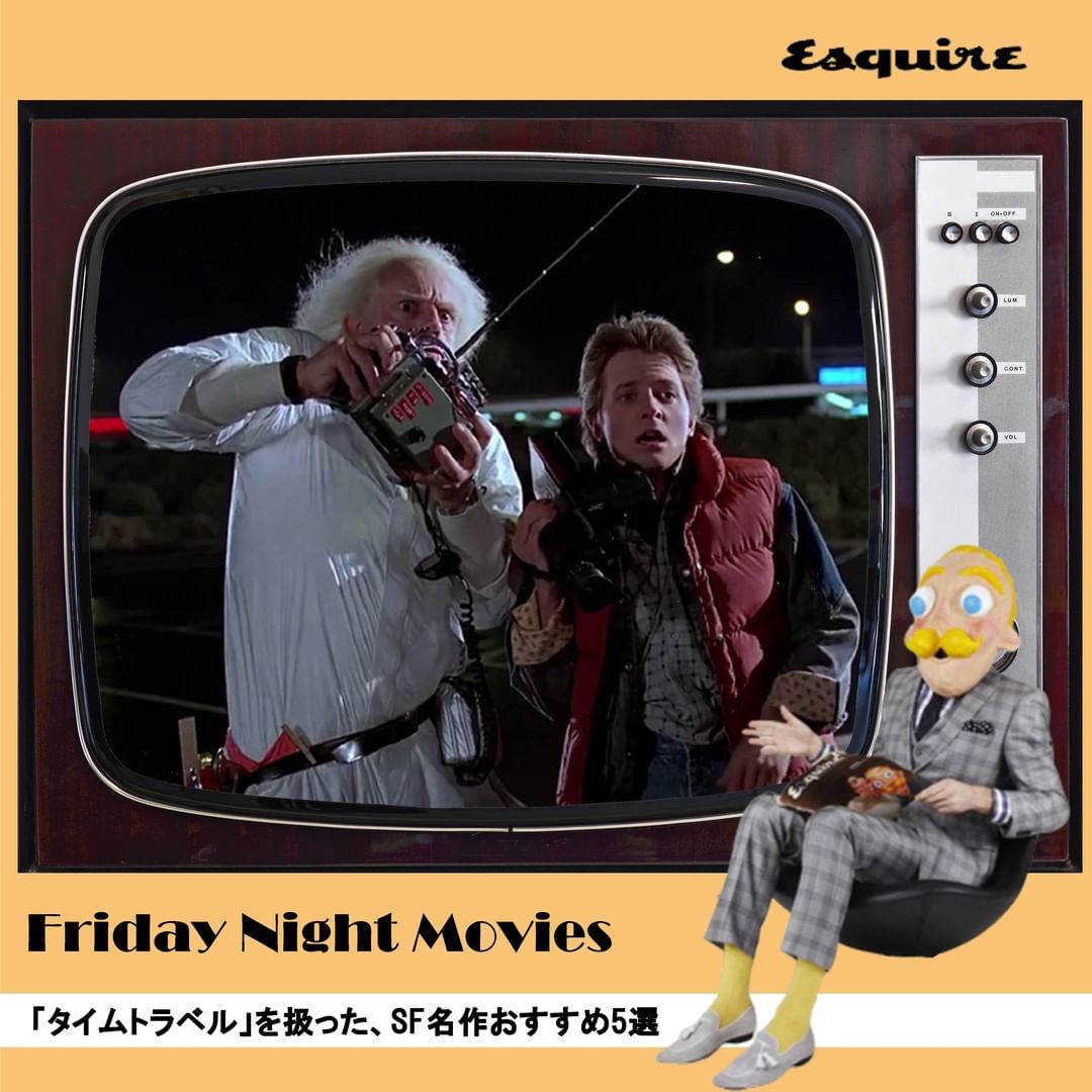 Esquirejapan Fridaynightmovies Sf映画 特に時空の混乱を描くタイムトラベルを扱ったテーマは 観客の我々をときに時系列の混乱へと陥ってしまう場合もあ Wacoca Japan People Life Style