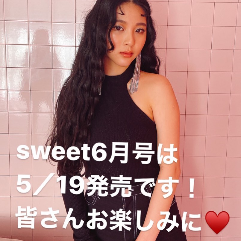 Sweetmagazine Sweet6月号は5 19 火 発売です 発売日にヘアアレンジ企画の動画をsweet Web Jpにアップするのでお楽しみに Shimaの奈良裕也さんによるミ Wacoca Japan People Life Style