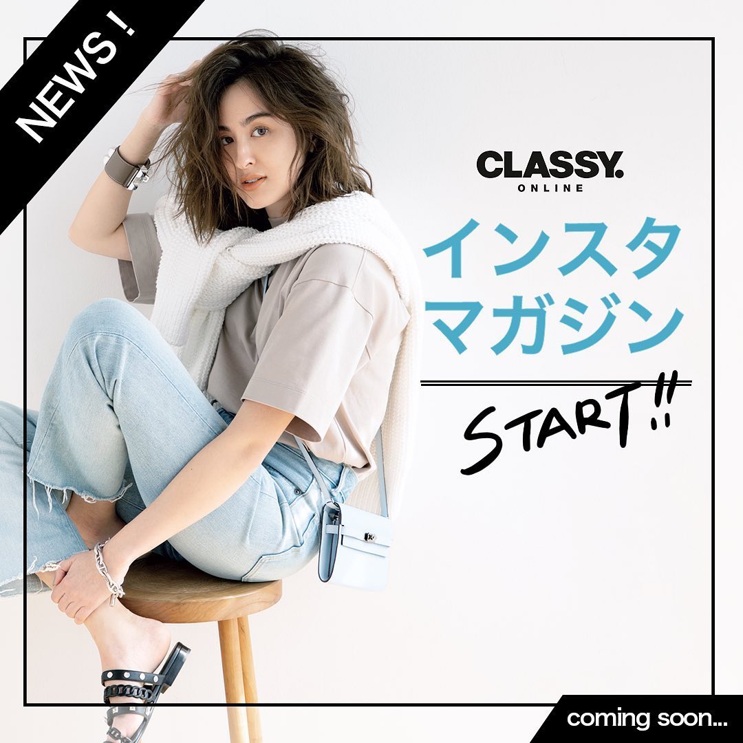 Classy News Classy のインスタマガジンが誕生 いつも Classy Mag Insta をご覧いただき ありがとうございます Wacoca Japan People Life Style