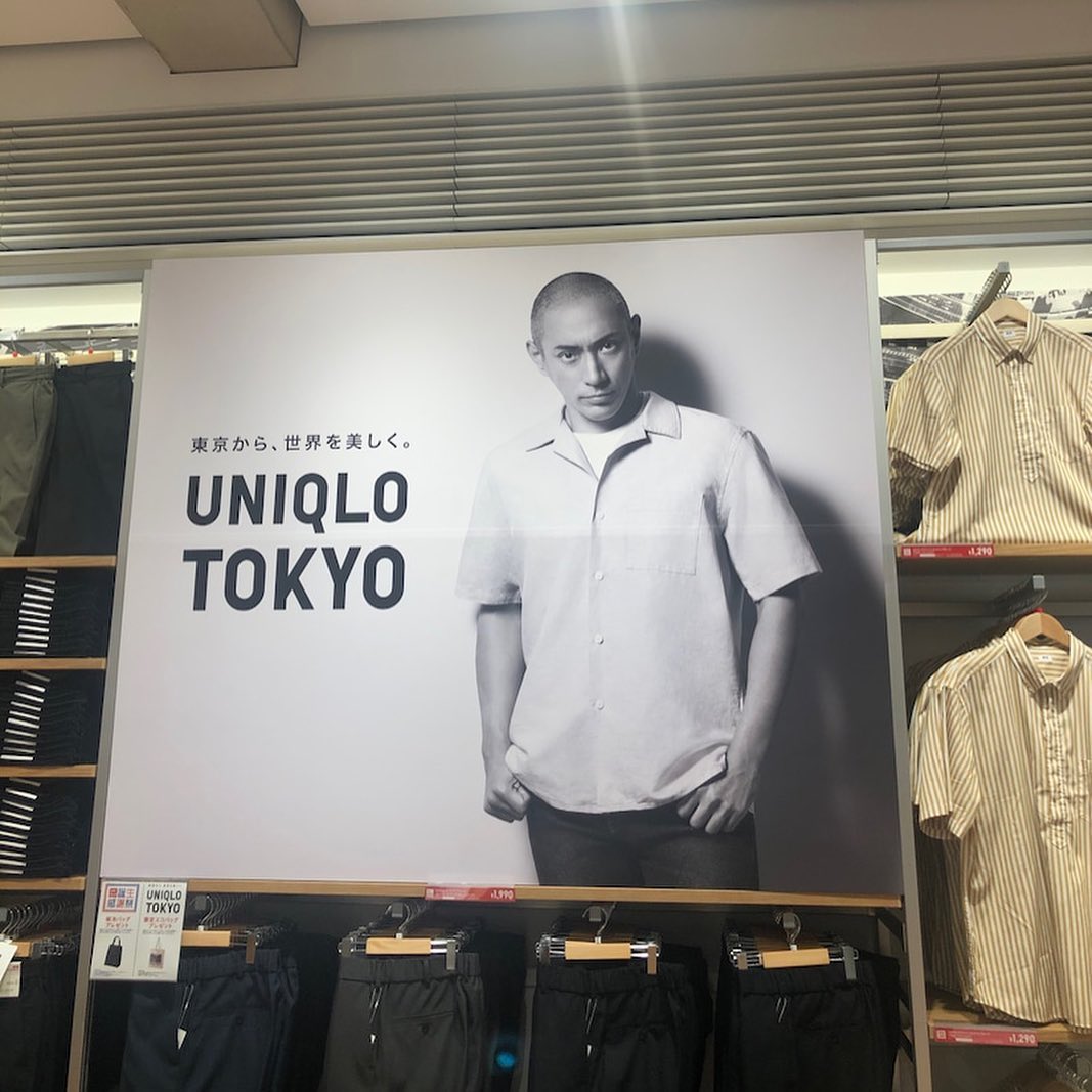 堀越寶世 Uniqlo Tokyo New Open It Was An Honor To Be Able To Participate In It ユニクロ東京オー Wacoca