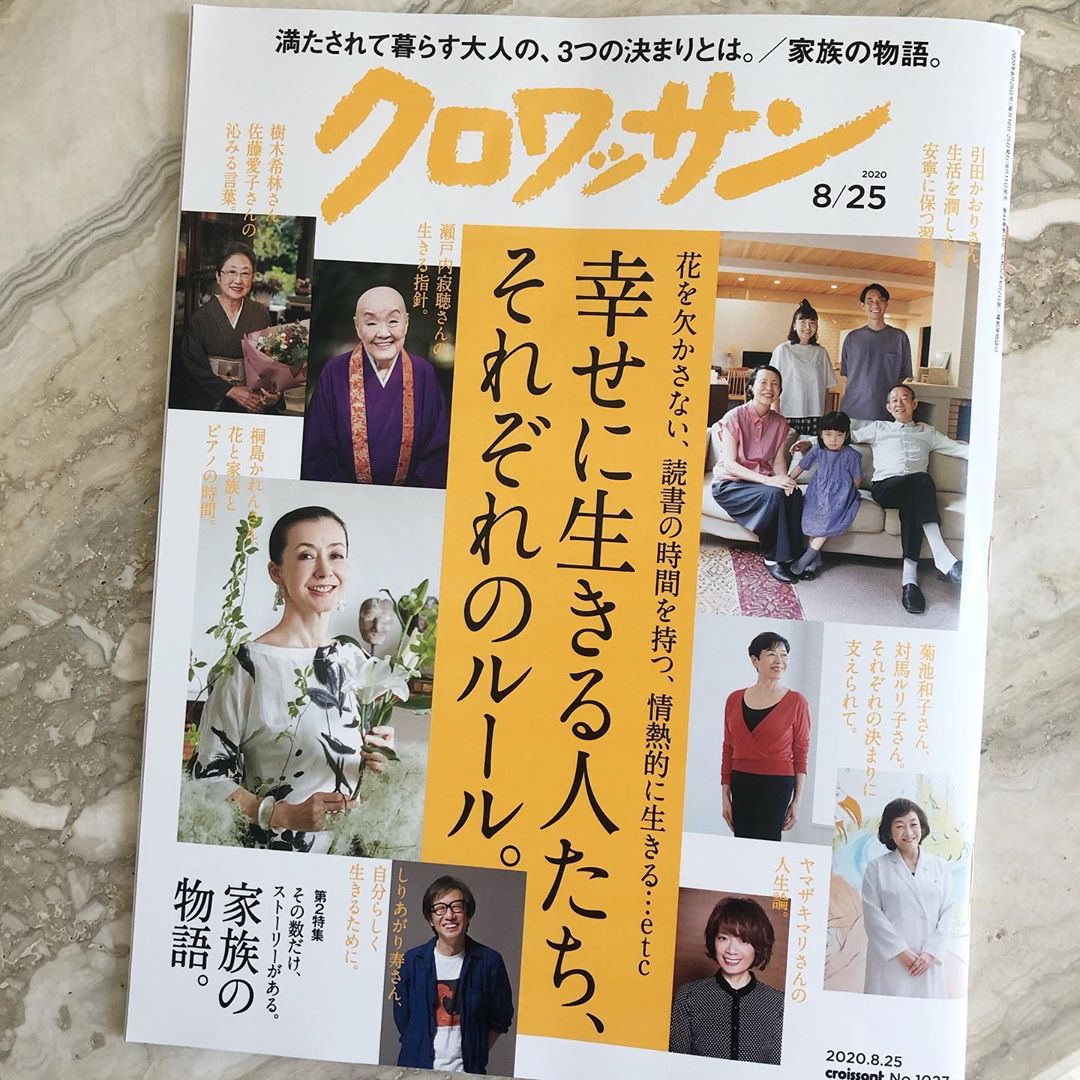 @桐島かれん: #クロワッサン #雑誌クロワッサン... - WACOCA | Japan ...