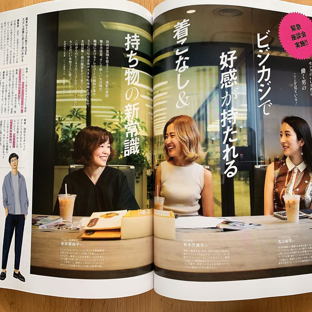 Oceansmagazine オーシャンズ10月号は 本日発売 今月は 女性が好きな男服 特集 オーシャンズは創刊以来 大人の男性のための センスの いいお洒落 を追求してきた だ Wacoca Japan People Life Style