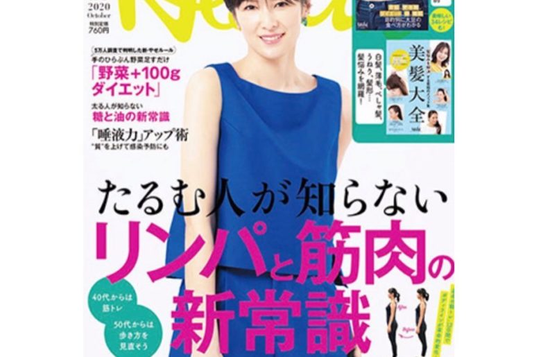 吉瀬美智子 散々食べて明日からダイエット宣言 私のいつものやり方毎朝体重を測り お風呂のドアに体重を書き出す 家族が見るし毎日見る事で体重のコントロールが出 Wacoca