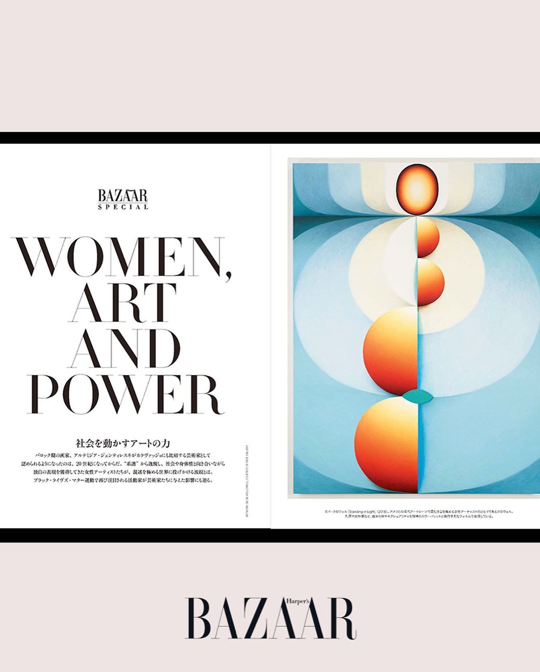 Harpersbazaarjapan それについては私 好きな言葉があるのよ もし テクノロジーが自分 の悩みを解決してくれると思っているのならば テクノロジーを理解していないし 自分の Wacoca Japan People Life Style