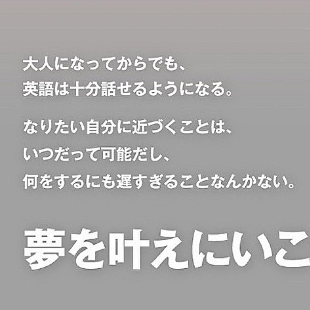 崇雅石原 Ecc X Miyavi プロジェクト 今月からはじまります 英語を話したいけど話せない そもそも話すきっかけがない 海外に行きたいけど自信がない Wacoca Japan People Life Style