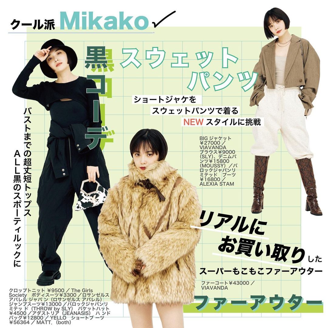 Vivi 黒髪女子必見 今大注目のガールズ ユニオン Faky から Hinaとmikakoの黒髪ガールズが登場 ２人が黒髪だからこそのファッションを 紹 Wacoca Japan People Life Style