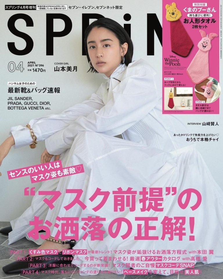 河村美咲 Wacoca Japan People Life Style