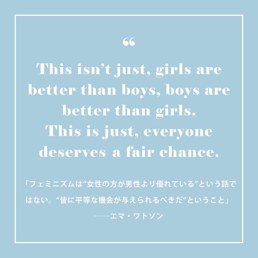 Cosmopolitanjapan Empowering Quotes For Women By Woman 今月は女性をエンパワメントする名言 をお届けあなたの好きな名言も教えてね Wacoca Japan People Life Style