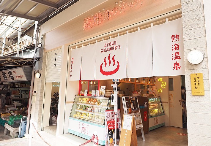 Cotrip 21年3月日 熱海駅からすぐの場所に 熱海初となるチーズスイーツ専門店 熱海ミルチーズ がオープンしました こちらのお店は 熱海のスイーツ Wacoca Japan People Life Style