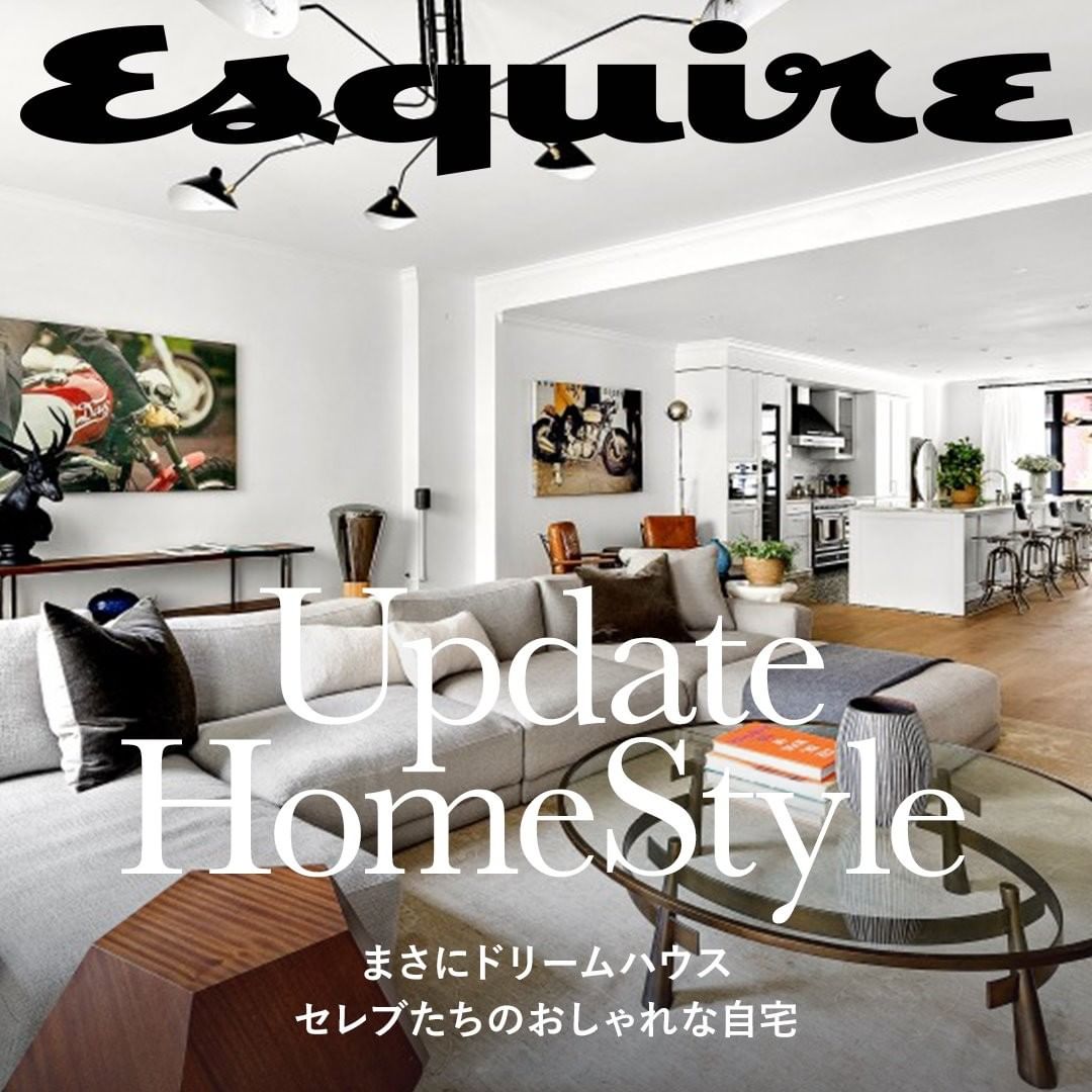 Esquirejapan Esquire Updatehomestyle Vol 1 まさにドリームハウス セレブたちのおしゃれな自宅 再びお家時間が増えたり 新生活が始まったこ Wacoca Japan People Life Style