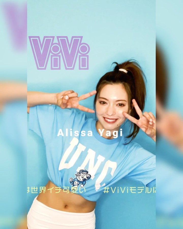 Vivi Vivi7月号から 表紙撮のオフショット動画をお届け 今月はめったにないviviモデル集合の 企画が満載なので 皆さん必読ですよ みなさんぜひ可愛い動画で癒され Wacoca Japan People Life Style