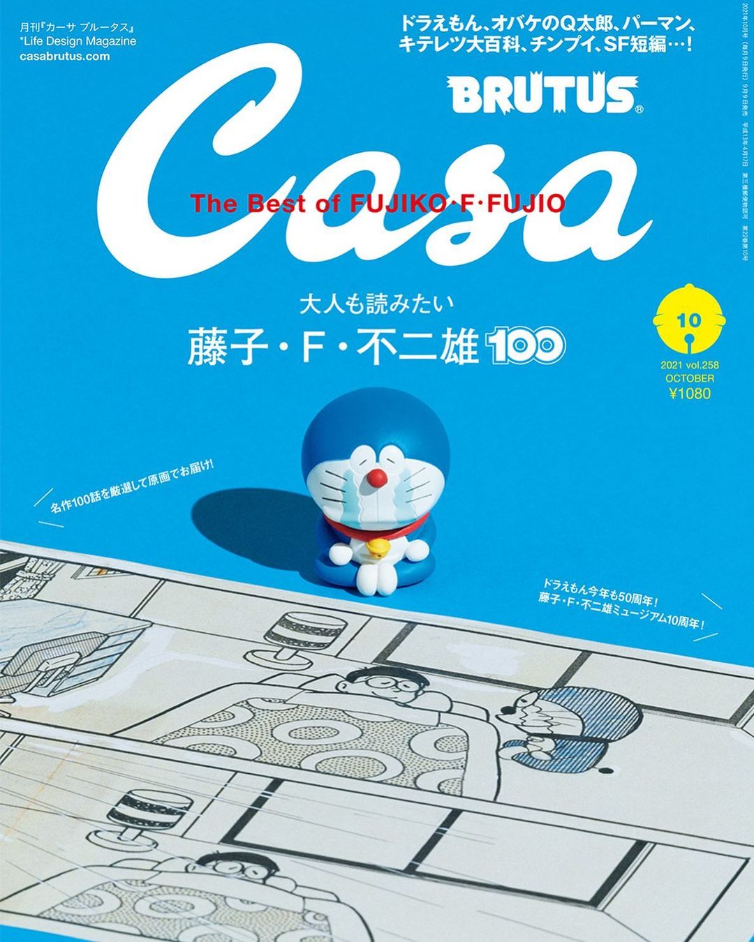 Casabrutus 最新号 大人も読みたい藤子 F 不二雄100 発売 表紙は さようなら ドラえもん で描かれたドラえもんが未来へ帰る感動的なシーンの原画と それを再現したフィ Wacoca Japan People Life Style