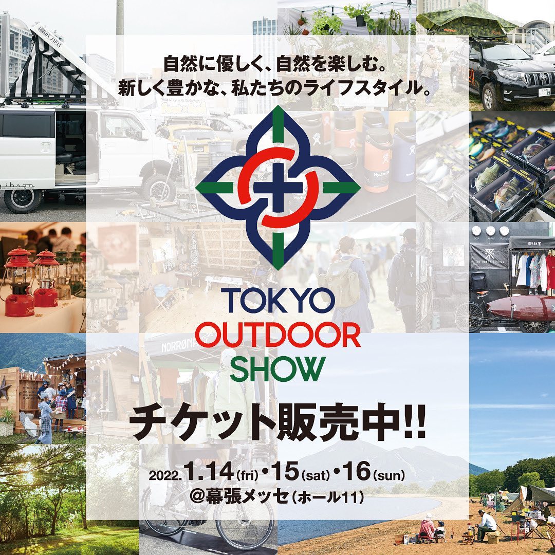 Gooutmagazine アウトドア大博覧会 Tokyo Outdoor Show 22 会場を幕張メッセへ移して延期開催決定 日本が誇る世界最大のカスタムカーイベントと併催 Wacoca Japan People Life Style